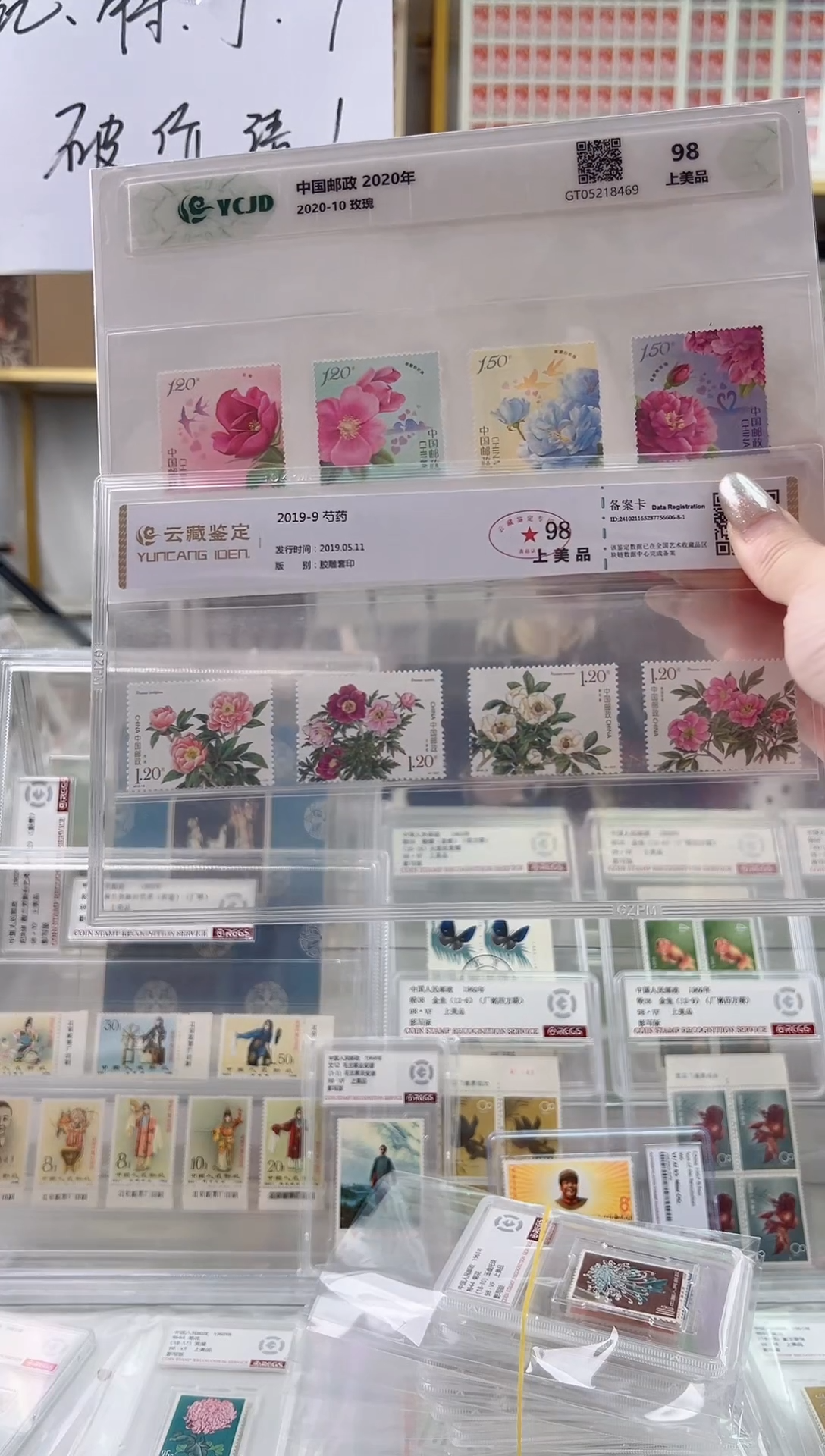 【闪购商品】玫瑰 芍药 套票 限时