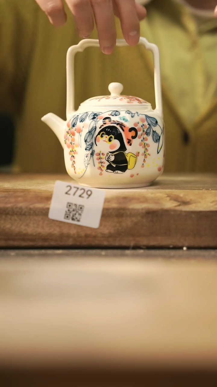 【闪购商品】【落单孤品】福利/壶@@2729