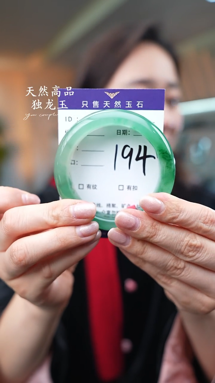 【闪购商品】石英质玉手镯未镶嵌194