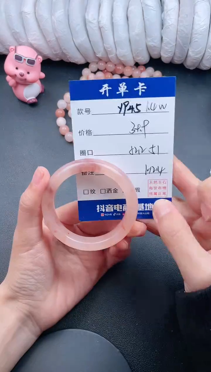 【闪购商品】石英质玉手镯未镶嵌Y945