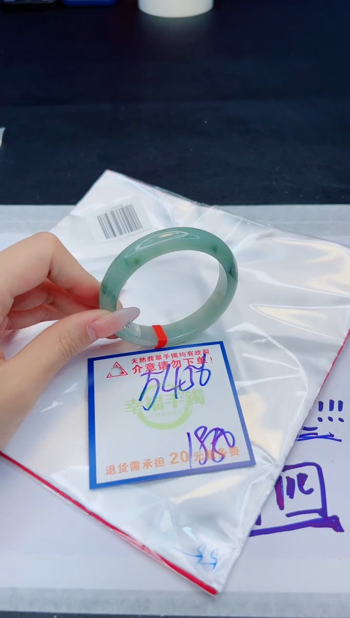 【闪购商品】翡翠手镯未镶嵌，质检证书图片色彩偏黑白