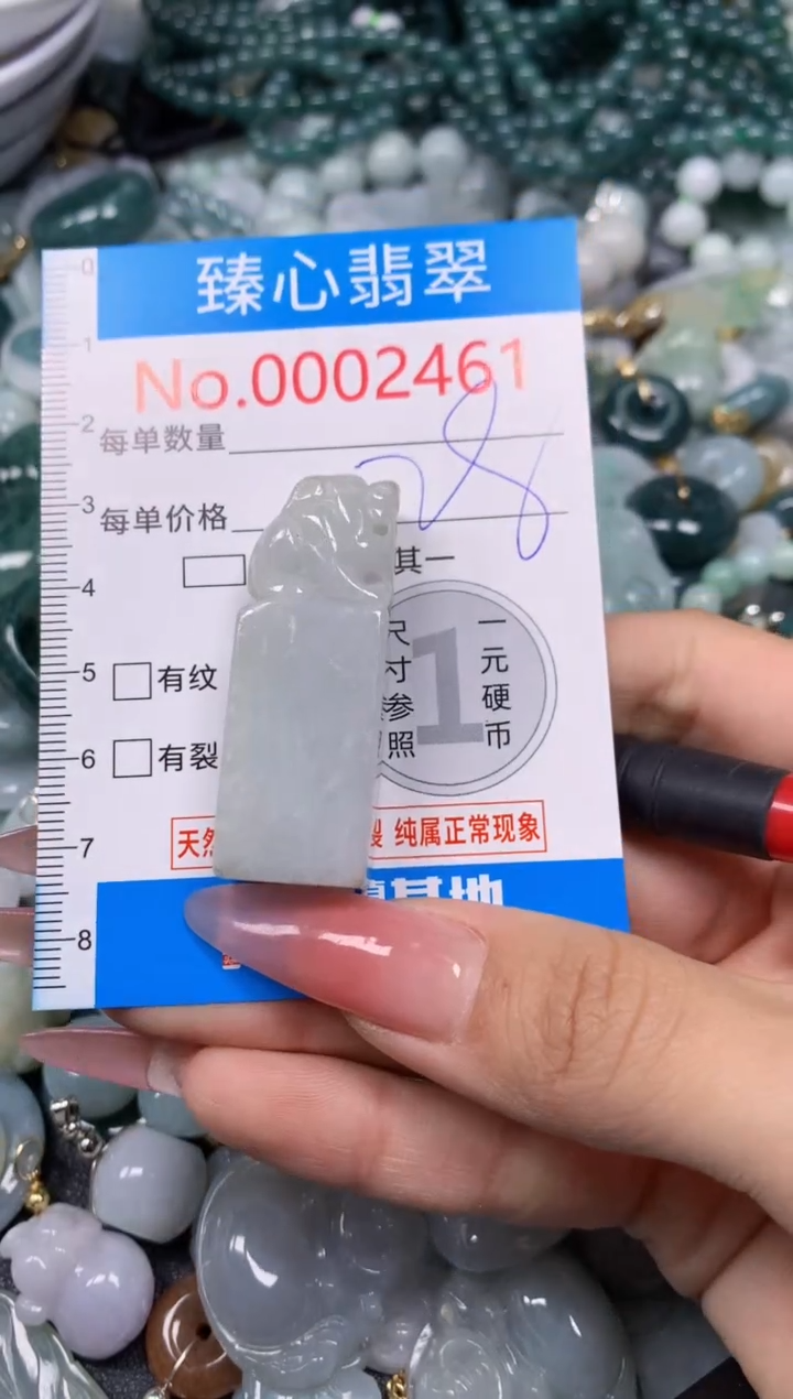 【闪购商品】翡翠颈饰未镶嵌含绳0002461