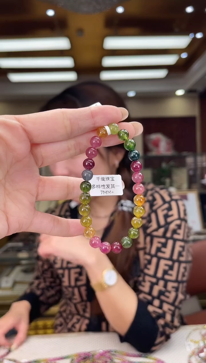 未镶嵌/碧玺7mm+单圈多样性发货