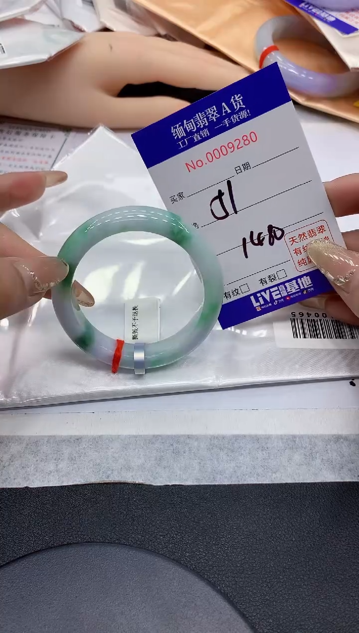 翡翠手镯未镶嵌80缅甸翡翠手镯