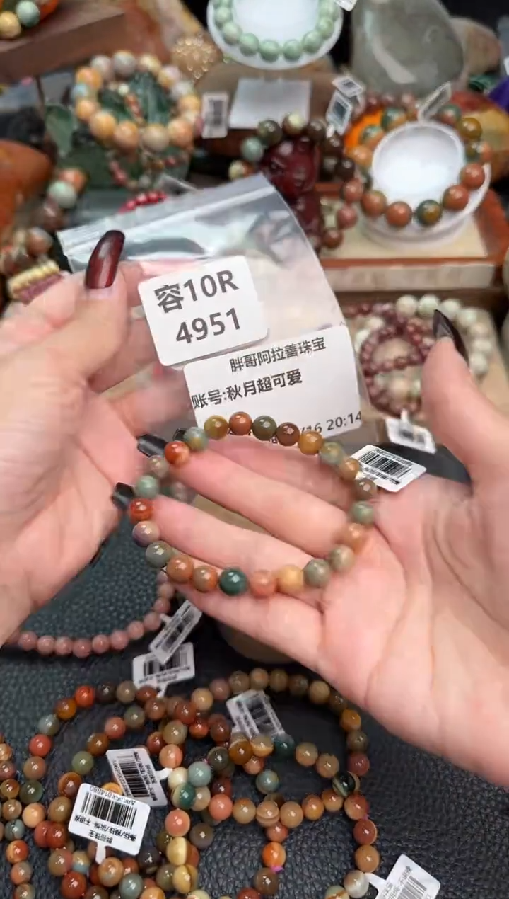 【闪购商品】石英质玉手链未镶嵌10R4951