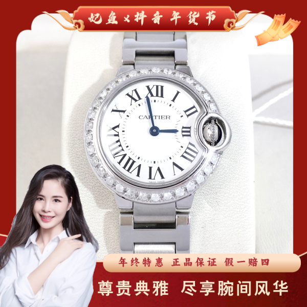 卡地亚/石英表/95新/表径28.5/S408250115003/250201PY0015