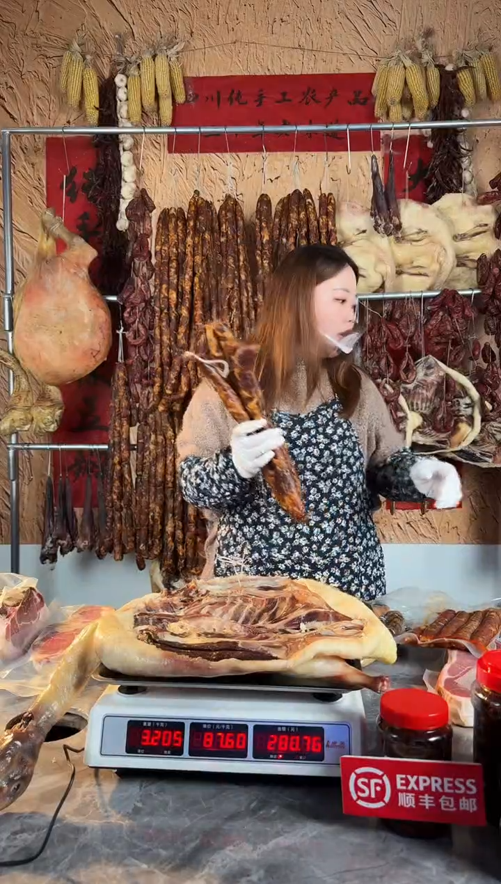 12中国大陆（以直播间为准）腊肉