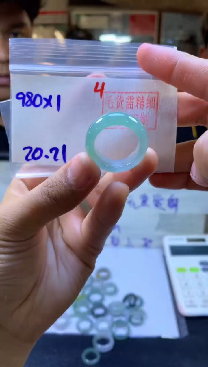【闪购商品】定制翡翠未镶嵌戒圈#980元-毛货需精细抛光