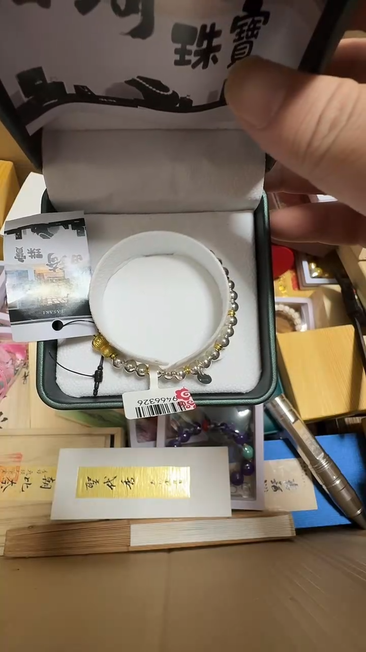 跃*饰品定制链接12345678