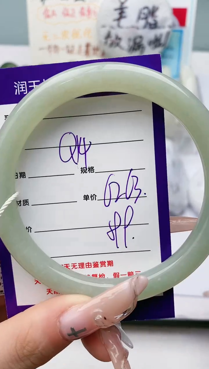 【闪购商品】和田玉手镯未镶嵌Q14微色差