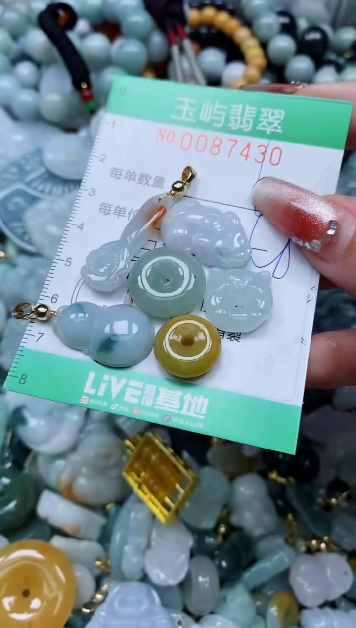 【闪购商品】翡翠颈饰未镶嵌闪购0087430