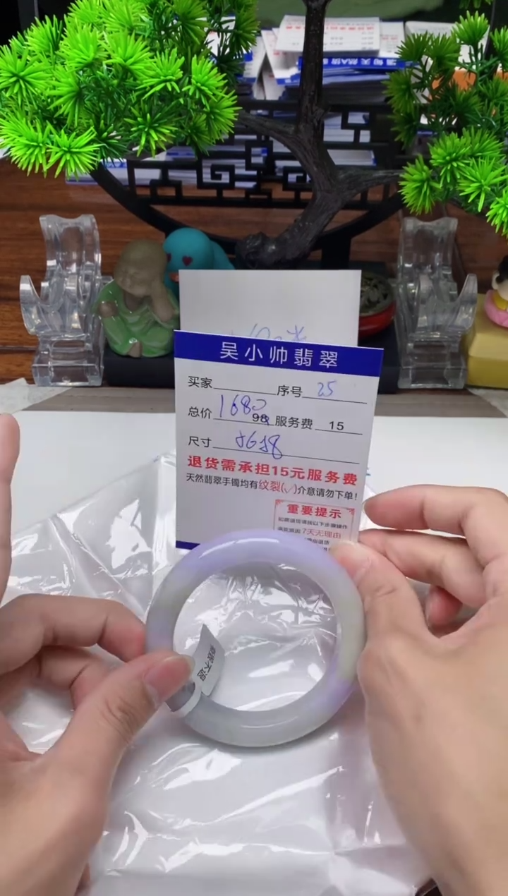 【闪购商品】翡翠手镯未镶嵌25缅甸天然A货翡翠