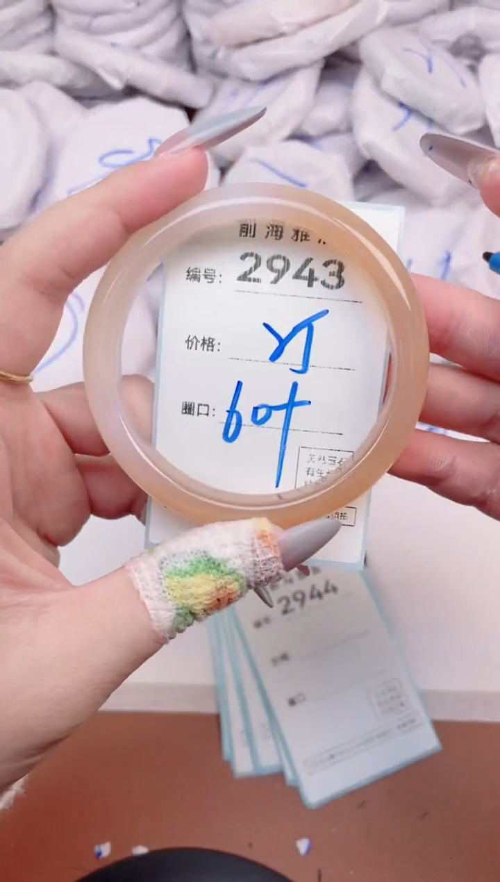 【闪购商品】玛瑙/玉髓手镯未镶嵌2943