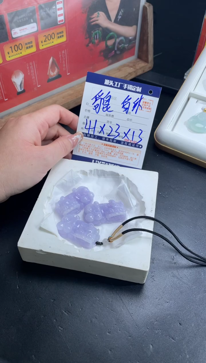 【闪购商品】定制翡翠未镶嵌DDH81790/多样性发一件
