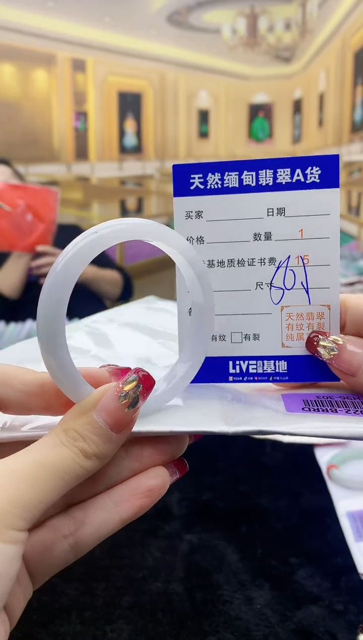 【闪购商品】翡翠手镯未镶嵌     H96-303