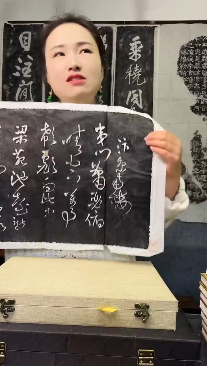 拓片用纸其他拓片