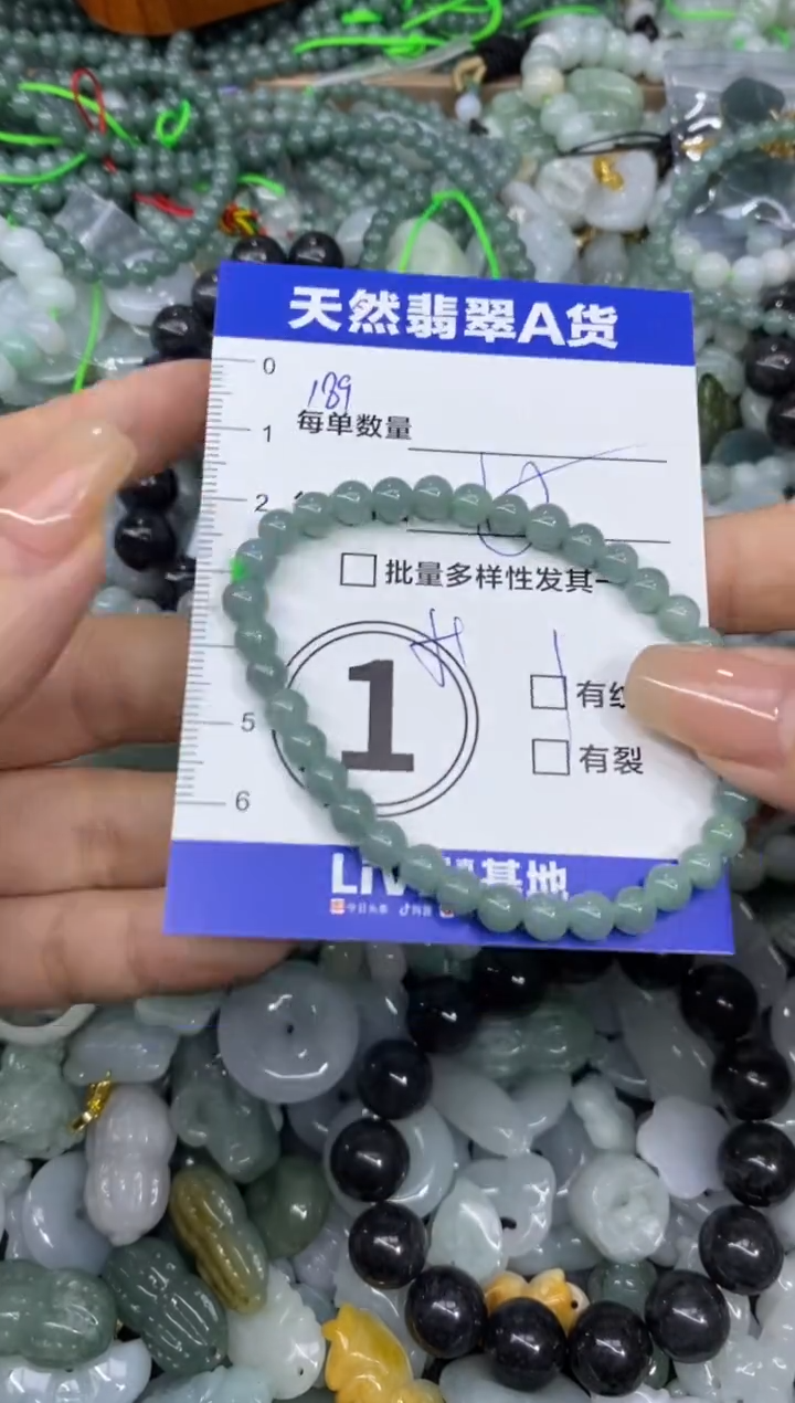 颈饰未镶嵌翡翠天然翡翠A货批量多样性发一件