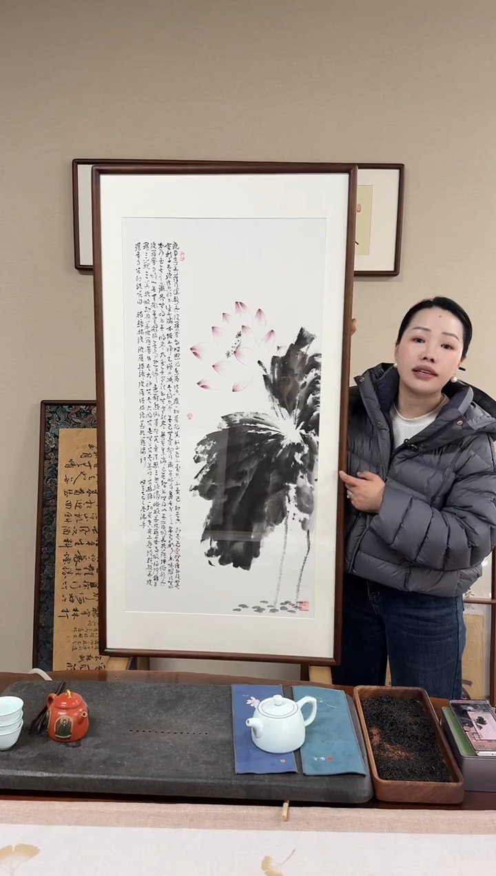 书法B776-63*123尺寸