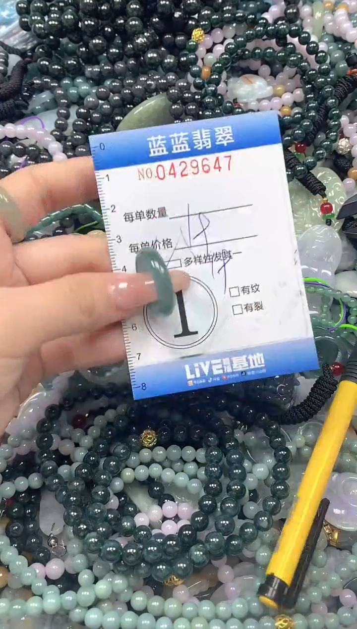 颈饰未镶嵌翡翠闪购0429647ss