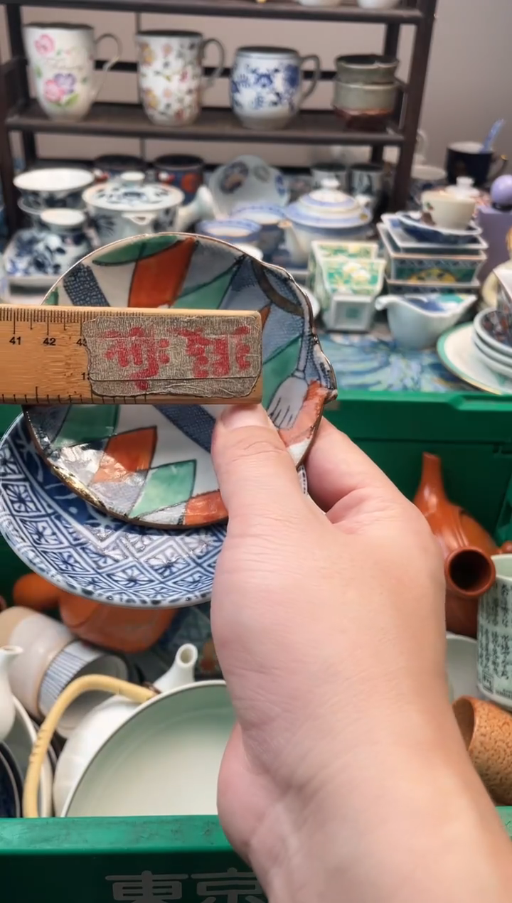 咩*瑞瓷甄选瓷器18包邮B456