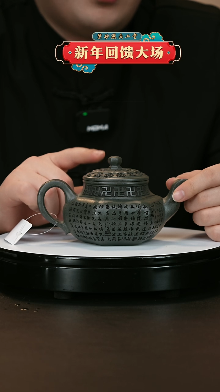 【闪购商品】紫砂茶壶紫砂茶壶