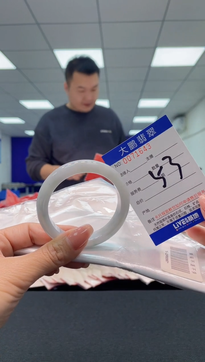 【闪购商品】翡翠未镶嵌手镯AAAAAAAAAA