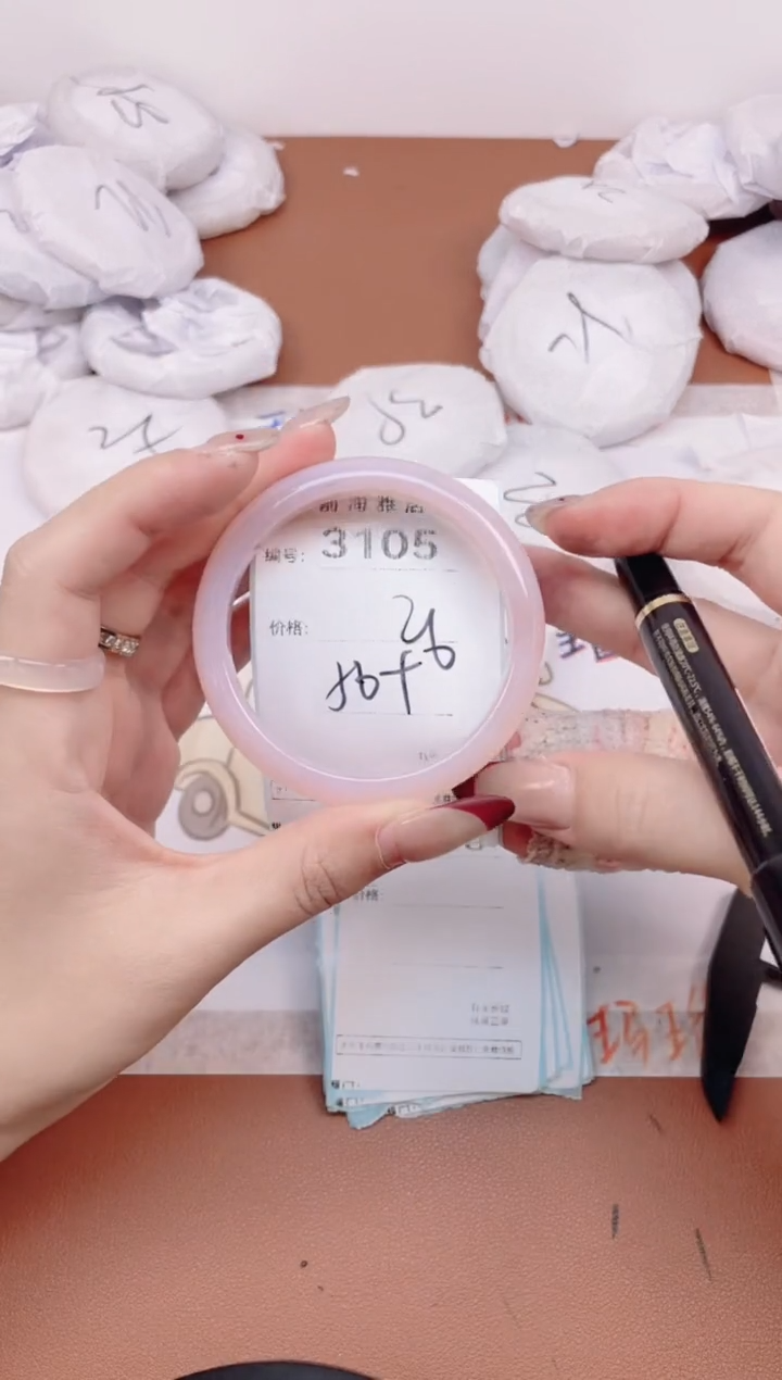 【闪购商品】玛瑙/玉髓手镯未镶嵌31