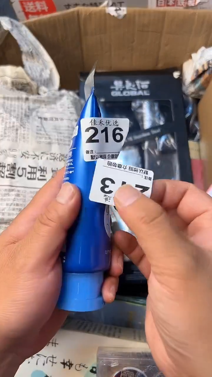 日本名窑瓷器瓷器瓷器瓷器