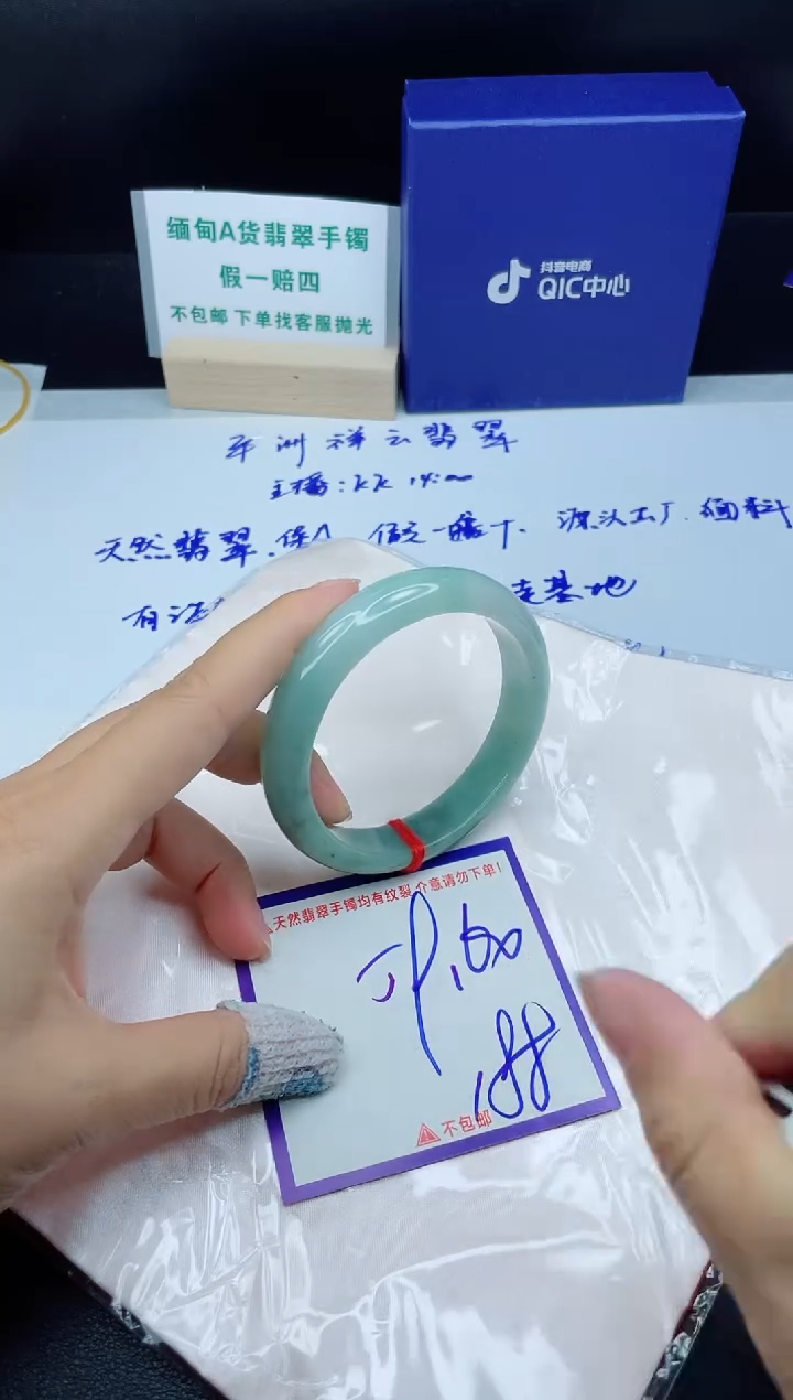 定制翡翠未镶嵌我