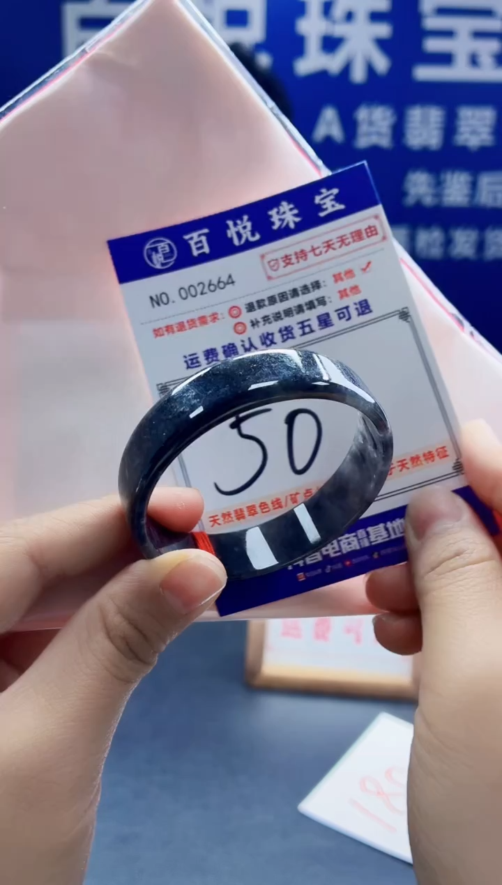 未镶嵌手镯翡翠叮当镯公主镯