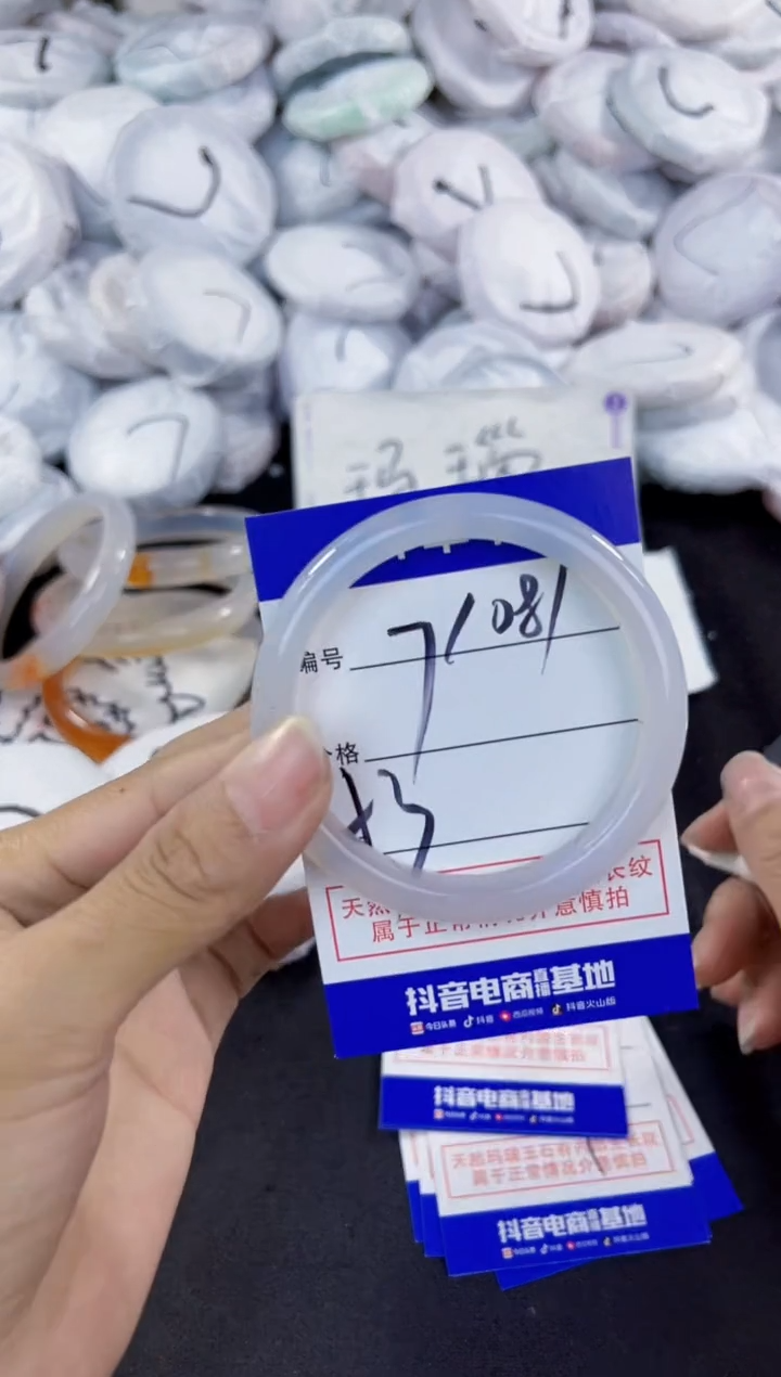 玛瑙/玉髓手镯未镶嵌1081