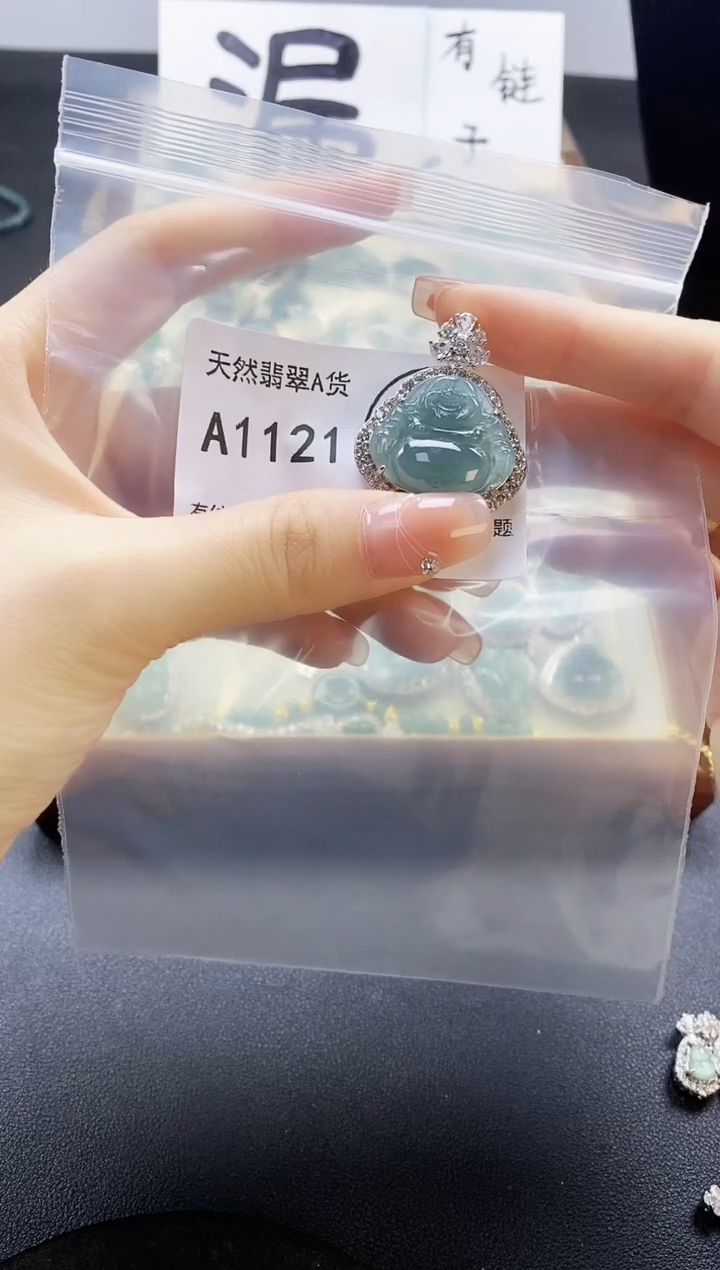 翡翠未镶嵌吊坠(赠链)天然翡翠A货