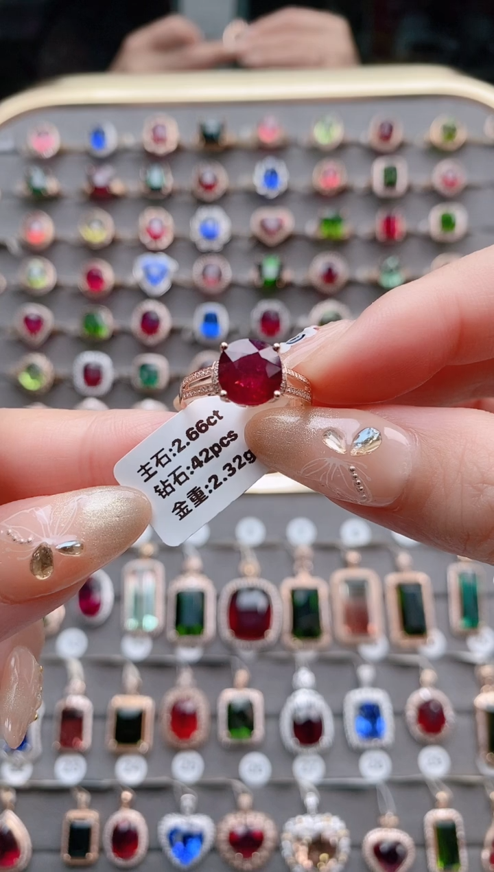 【闪购商品】碧玺戒指18K金镶嵌2.66克拉