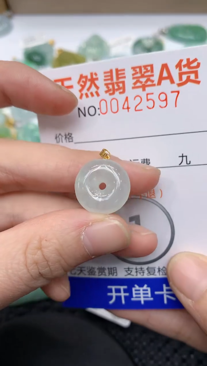 【闪购商品】翡翠颈饰18K金镶嵌11111111