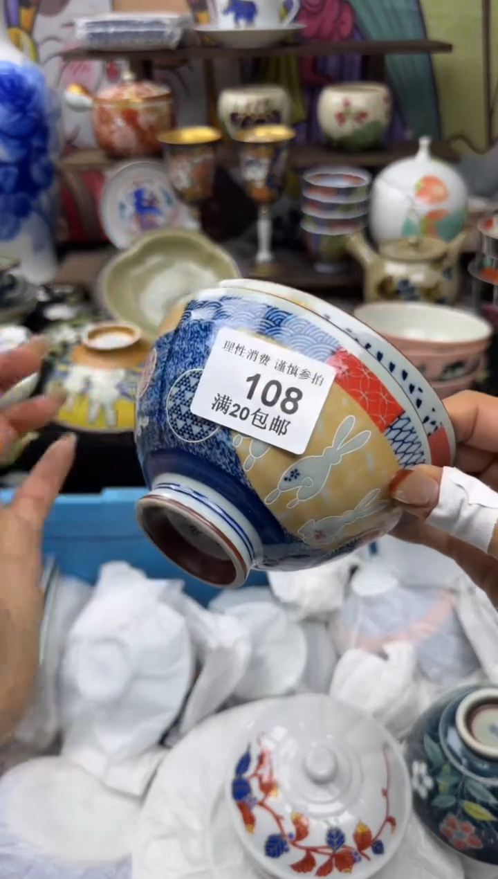 瓷片月*小太阳小小小太阳108