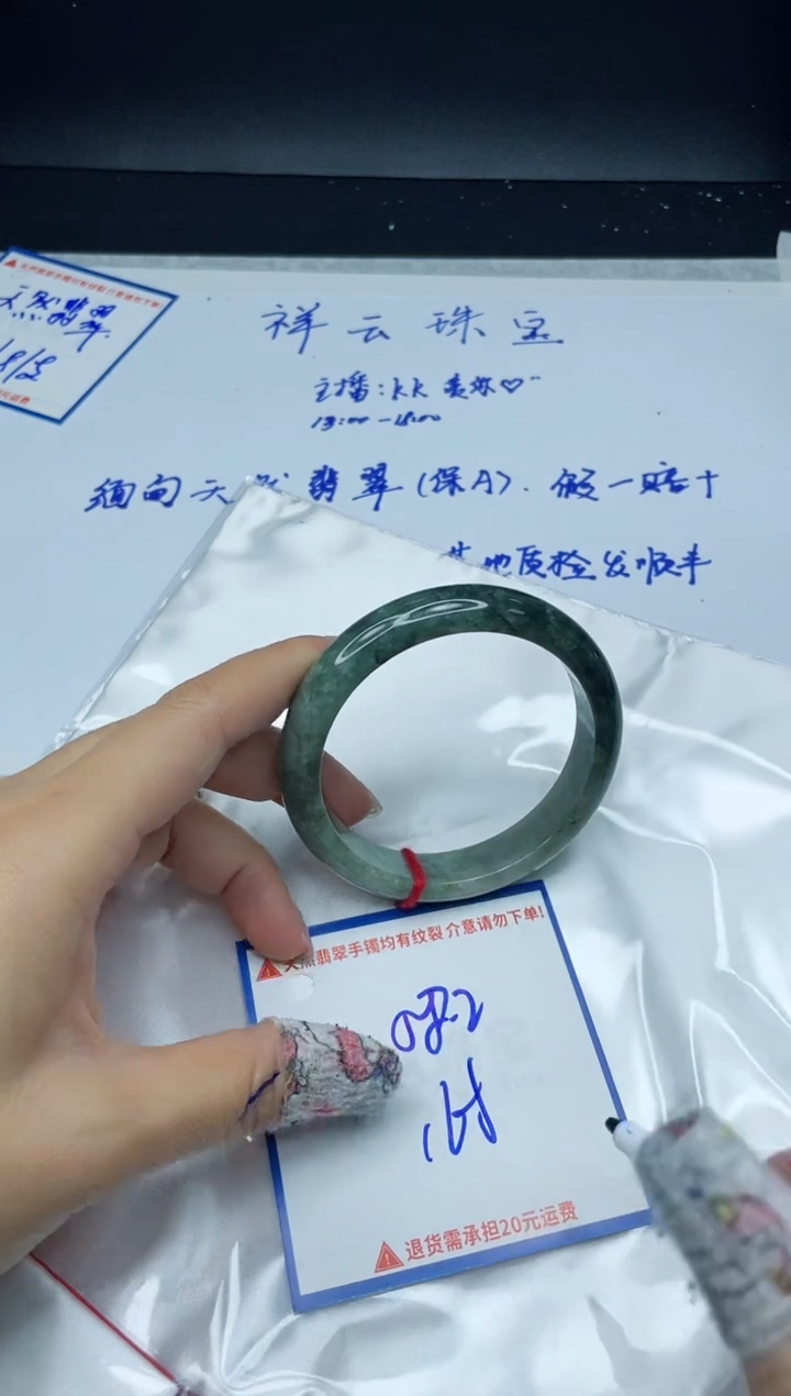 【闪购商品】翡翠手镯未镶嵌我