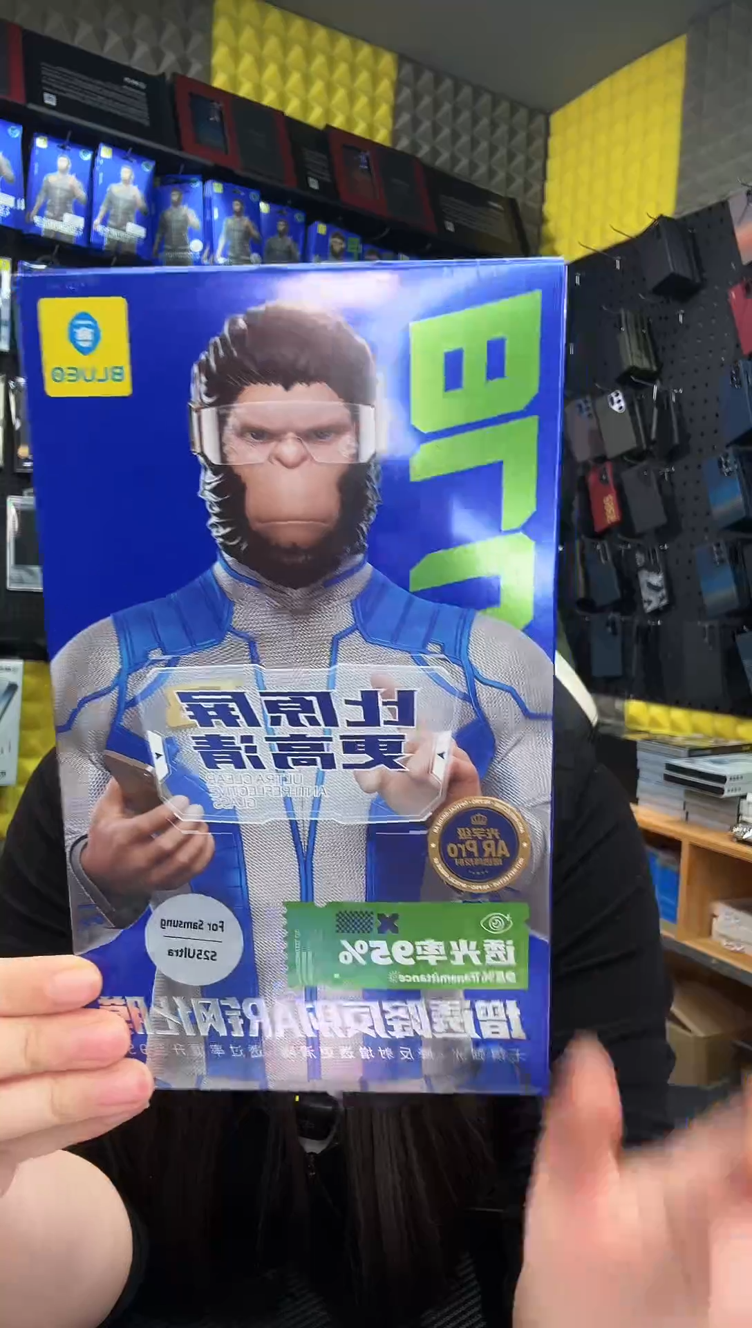 25U 蓝星 AR增透 抗反射 盒装