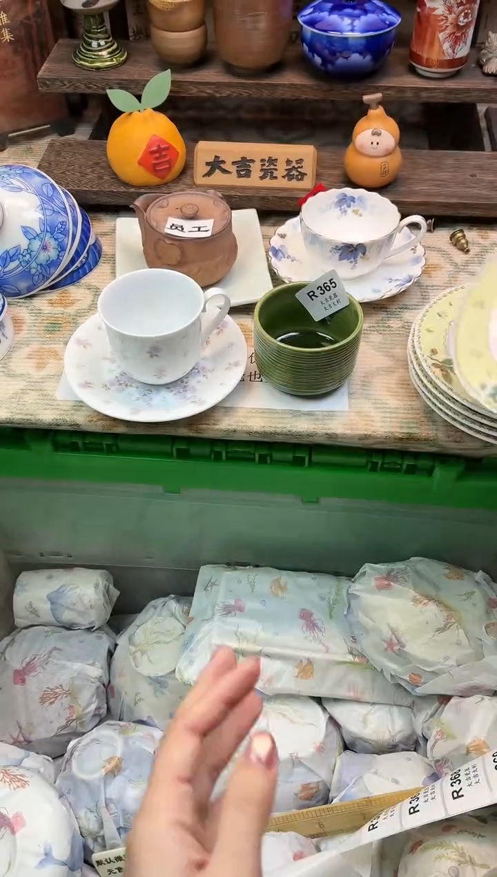 瓷器J****妮    W365 