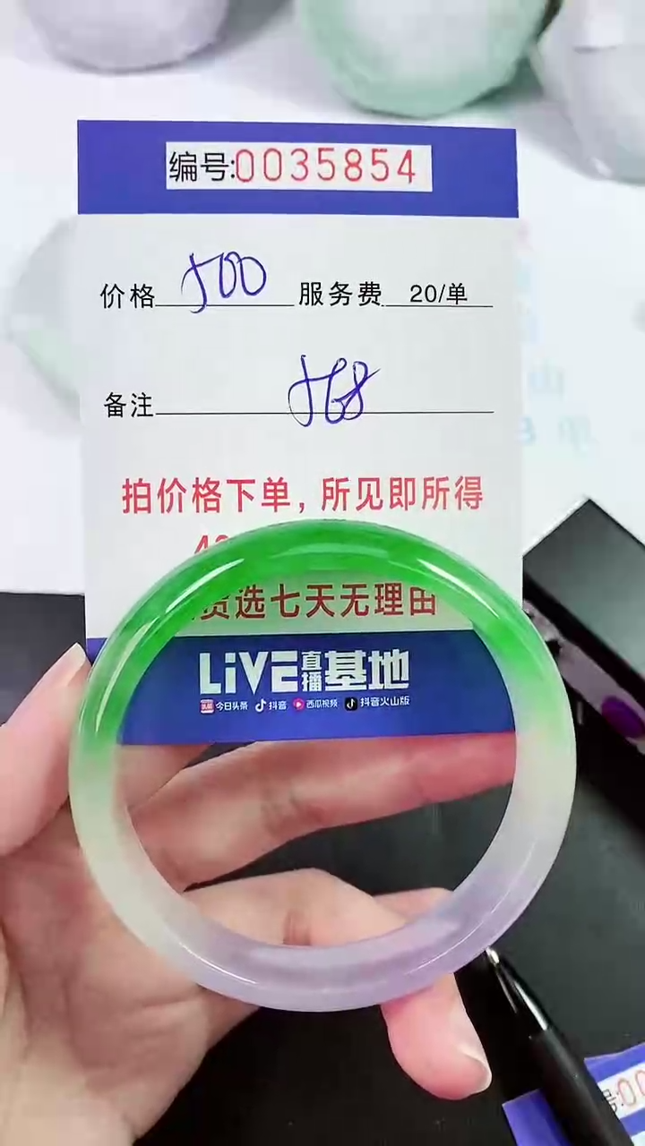 【闪购商品】以实物为准 000035854