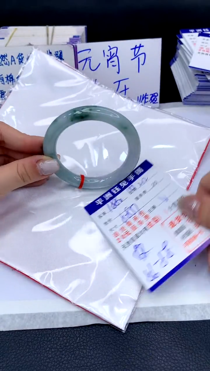 【闪购商品】翡翠手镯未镶嵌11111111111111