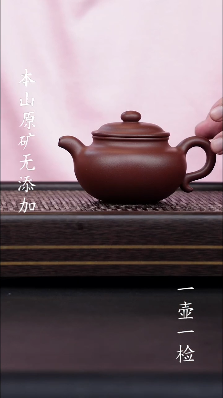 茶壶紫砂?****?宜兴紫砂原矿无添加