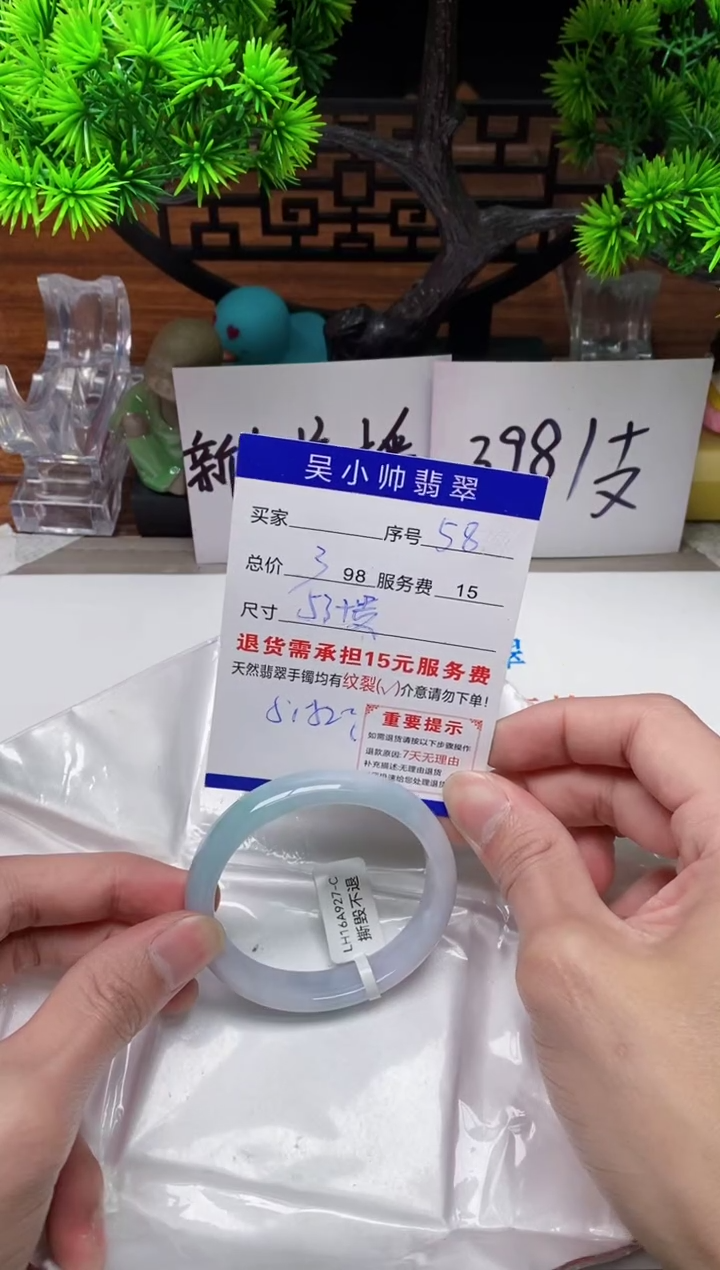 【闪购商品】翡翠手镯未镶嵌58缅甸天然A货翡翠