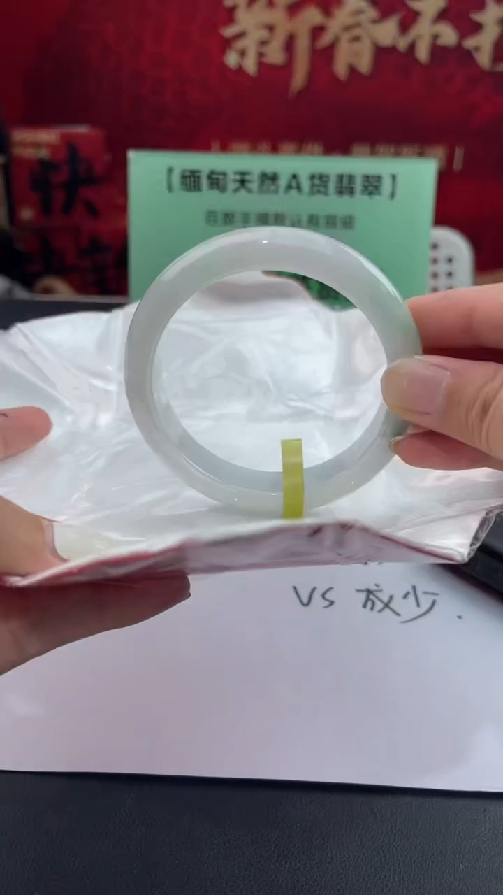 【闪购商品】翡翠手镯未镶嵌22翡翠手镯