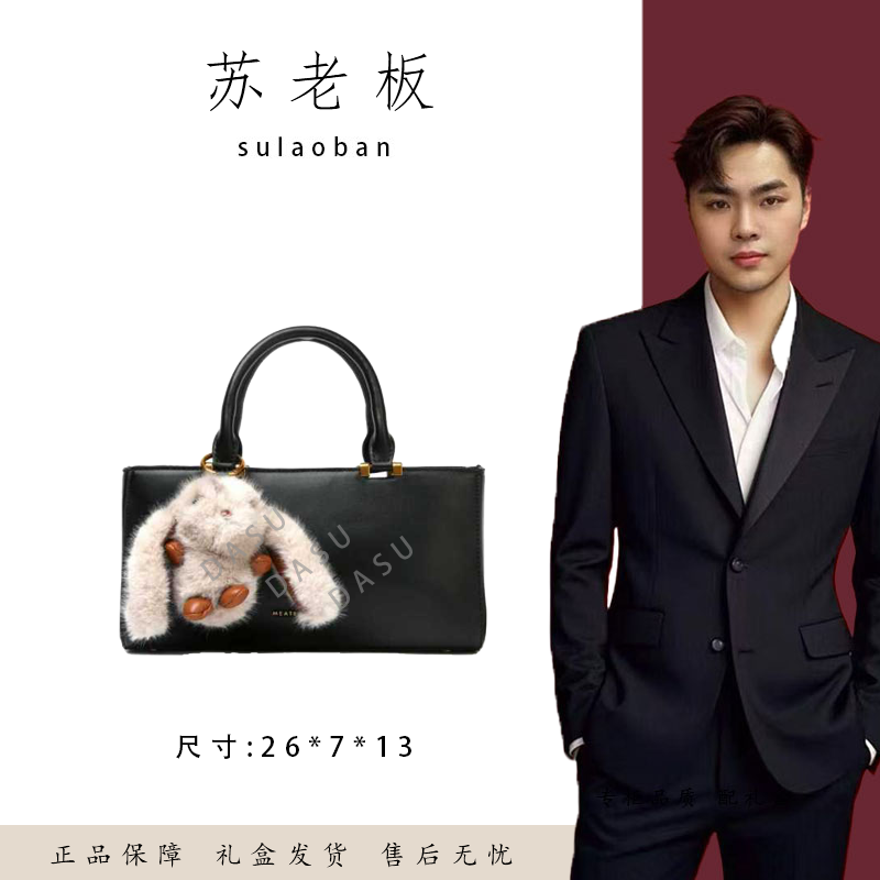 【苏总专属】SKL-7819-黑色女士时尚潮流气质小众腋下包斜挎包