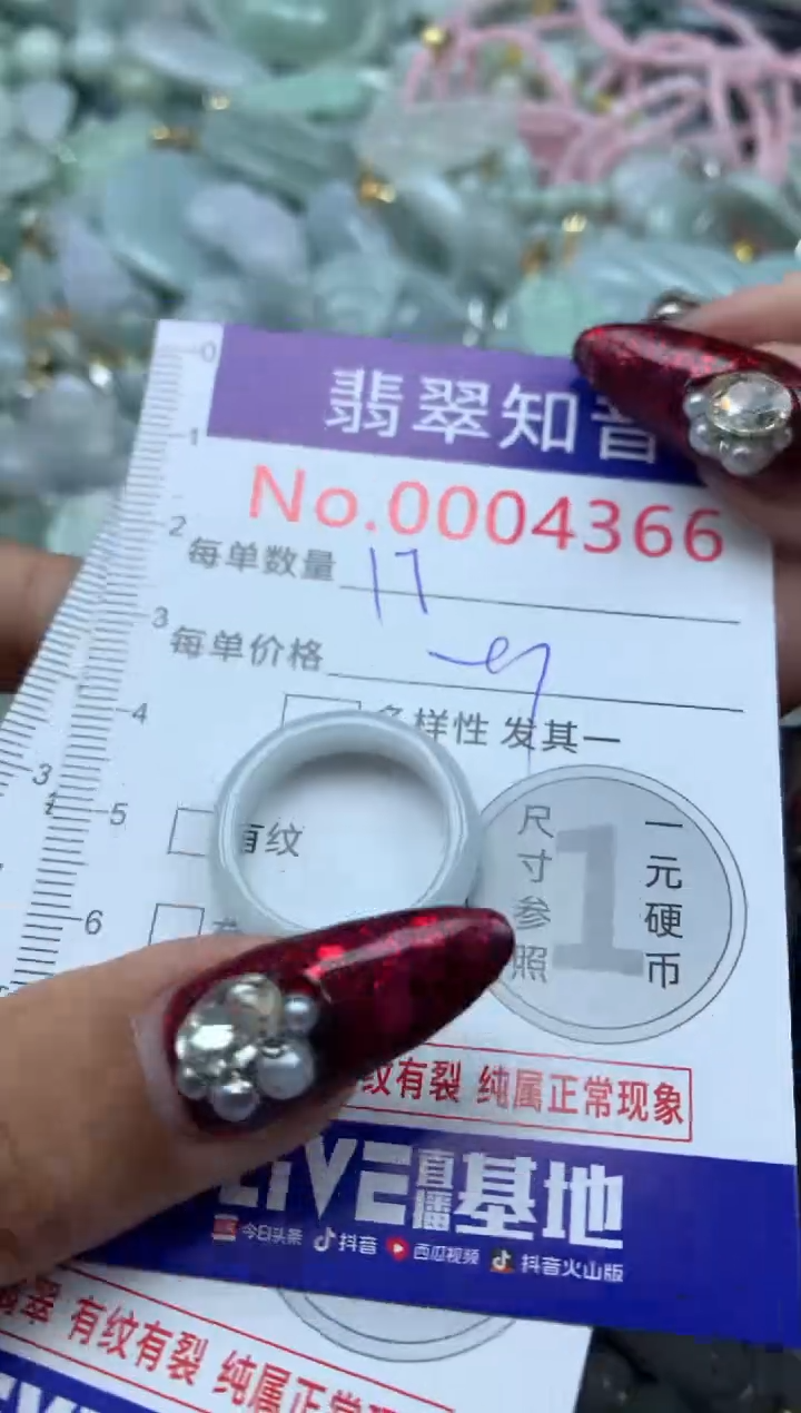 吊坠(不含链)未镶嵌翡翠4366