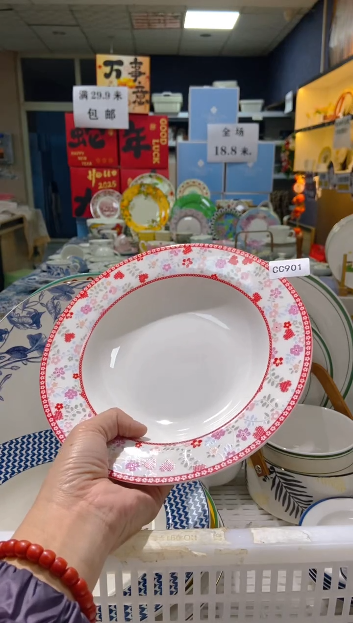 【闪购商品】瓷片CC901陶瓷没有完美无瑕陶瓷1个