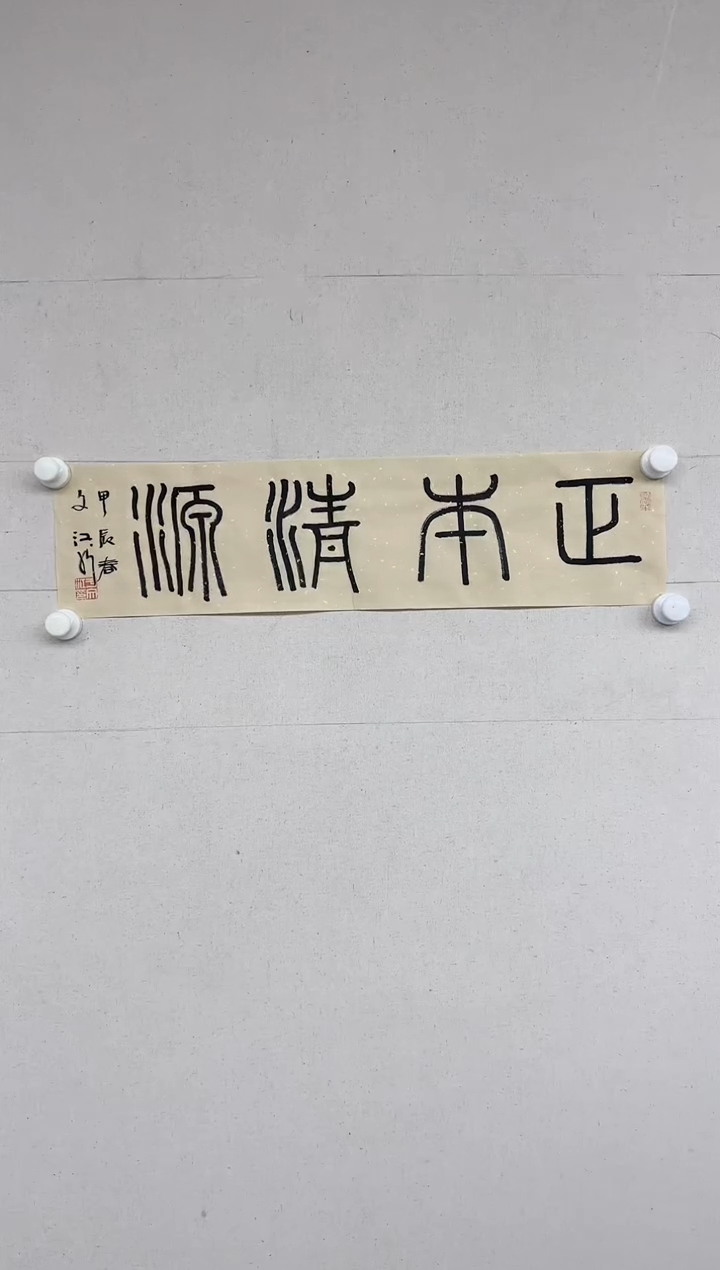 【闪购商品】国画高炳山艺术——于老师绘画作品