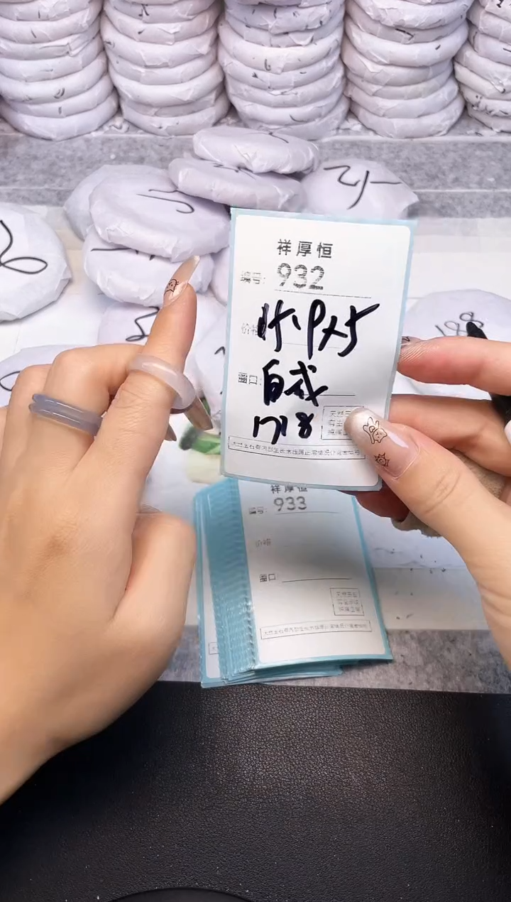 玛瑙/玉髓手镯未镶嵌932