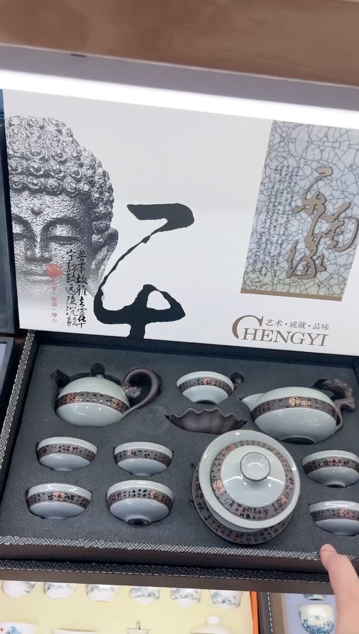 【闪购商品】展宏茶具展宏茶具@A-