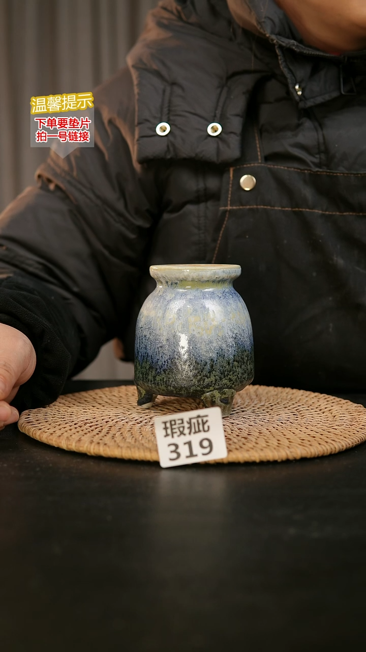 瓷片319内口径约6 外高约10